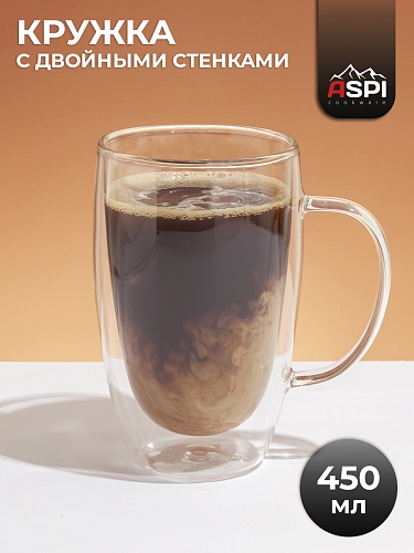 Чашка для чая, Чашка кофейная Aspi cookware, 450 мл 